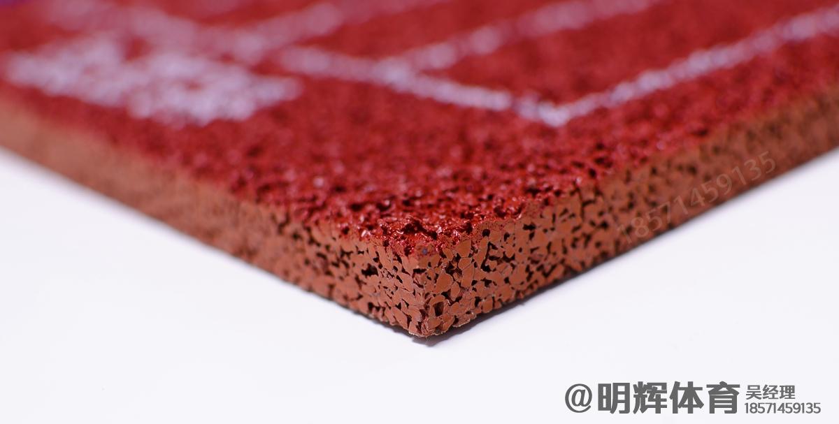 昆玉13mm透气型塑胶跑道